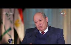 مساء dmc - رئيس مجلس الدولة يوجه رسالة للمجتمع .. عام 2018 عام الخير على مصر
