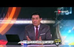 مساء الأنوار - مداخلة مرتضى منصور - رئيس نادي الزمالك حول مباراته مع المصري البورسعيدي