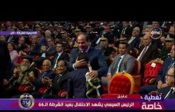 تغطية خاصة -  في مشهد رائع طفل يهدي الرئيس السيسي " علم مصر "