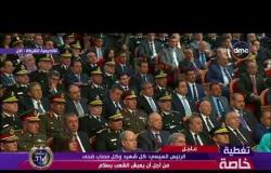 تغطية خاصة -  الرئيس السيسي : في ذلك اليوم قدم أبناء مصر المثل في الصمود والشجاعة