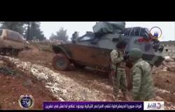 الأخبار - قوات سوريا الديمقراطية تنفي المزاعم التركية بوجود عناصر لداعش في عفرين