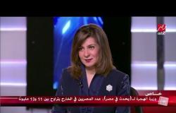 السفيرة نبيلة مكرم: المصريون بالخارج علاقتهم بالدولة تحسنت بعد 25 يناير