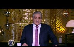 مساء dmc - د. عماد كاظم  : غدًا آخر موعد لتلقي طلبات الكشف الطبي لمرشحي الرئاسة