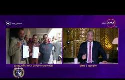 مساء dmc - الوطنية للإنتخابات توافق على طلبات 4 منظمات دولية و28 منظمة مصرية لمتابعة الإنتخابات