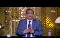 مساء dmc - مع أسامة كمال - حلقة الخميس 1-2-2017 - ( الأحزاب السياسية في مصر ) الحلقة كاملة