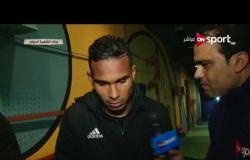 ستاد مصر - لقاء مع سيف الدين الجزيري وأحمد الشيخ لاعبا طنطا بعد الهزيمة من الزمالك