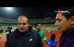 ستاد مصر - لقاء مع وليد هويدى مدير الكرة بمصر للمقاصة عقب الهزيمة من المصرى