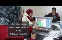 شباب مصري يطورون ألعاب فيديو لحل قضايا إجتماعية.. شاهد تجربتهم
