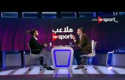 ملاعب ONsport - لقاء مع على حسن بطل مصر فى رياضة الكياك وحديث خاص عن اللعبة