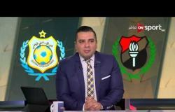 ستاد مصر - تشكيل فريقي الداخلية والإسماعيلي في المباراة - ضمن الأسبوع الـ 23 للدوري المصري