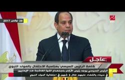 الرئيس السيسي يوجه رئيس الأركان باستخدام القوة الغاشمة ضد الإرهابيين شاهد الفيديو مع الجمعة في مصر"