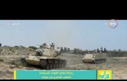 8 الصبح - رسالة أبطال القوات المسلحة للشعب المصري من سيناء