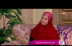 السفيرة عزيزة - إزاي ندعم مستشفي أبو الريش ؟