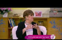 السفيرة عزيزة - ما المواصفات والقواعد التي كانت تلتزم بها الإذاعة المصرية زمان في اختيار المذيع
