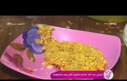 السفيرة عزيزة - " لوجين عبد الله " صاحبة مشروع أكل بيتي بالمنوفية