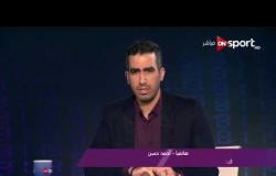 ملاعب ONsport - لقاء خاص مع حسام مصطفى المدير الفنى لمنتخب مصر للمصارعة