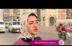 السفيرة عزيزة - آية ونوران يرقصان باليه في الشارع