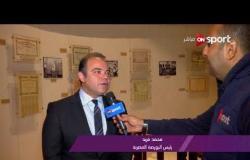 ملاعب ONsport - البورصة المصرية تكرم أبطال مصر والعالم فى الإسكواش