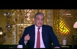 مساء dmc - اسامة كمال : مصر تحتاج إعادة ترسيم حدودها البحرية مع قبرص