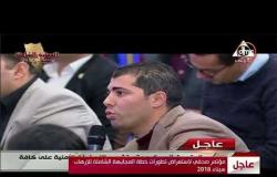 تغطية خاصة - المتحدث العسكري يوضح وضع المدنين في سيناء ووضع حركة التنقل من وإلى سيناء