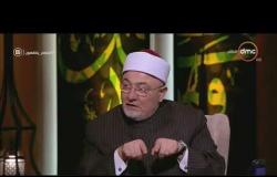 لعلهم يفقهون - الشيخ خالد الجندي: لا يجوز سرقة أرض لبناء مسجد