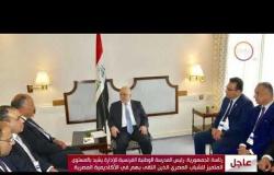 الأخبار - الخارجية " سامح شكري يبحث مع العبادي مساهمة مصر في إعادة إعمار العراق "