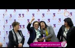 السفيرة عزيزة - تكريم جميلة بوحريد بالمجلس القومي للمرأة