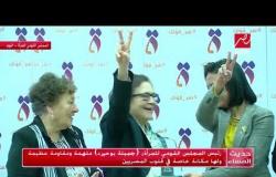 المجلس القومي للمرأة  يكرم المناضلة الجزائرية جميلة بوحريد
