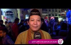 السفيرة عزيزة - مهرجان ممر بهلر لفنون وإبداع الشارع المصري