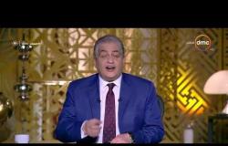 مساء dmc - تعليق قوي من الإعلامي أسامة كمال على صراحة الرئيس السيسي .. هل مشكلة الرئيس إنه صريح ؟