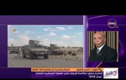 الأخبار - السيسي يتسلم أوراق اعتماد سفراء جدد في مصر