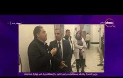 مساء dmc - وزير الصحة يتفقد مستشفى رأس التين بالإسكندرية في زيارة مفاجئة