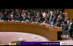 الأخبار - مجلس الأمن يصوت اليوم على مشروع قرار بشأن هدنة في سوريا شهراً
