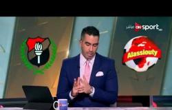 ستاد مصر - هدافين الدوري المصري الممتاز حتى مباريات الجمعة 23 فبراير 2018