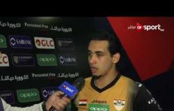 ستاد مصر - لقاء مع أحمد الصعيدي لاعب الإنتاج الحربي عقب التعادل مع النصر بالجولة 27 من الدوري
