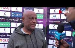 ستاد مصر - تصريحات ك. رمضان السيد مدرب الرجاء عقب الفوز على وادي دجلة بالجولة 27 من الدوري