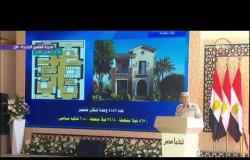 تغطية خاصة - كامل الوزير يعرض المهام التي كلفت بها الهيئة الهندسية لتنفيذها في مدينة السلام مصر