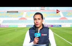 ستاد مصر - مراسل ONSPORT يرصد كواليس وأجواء ما قبل مباراة بتروجيت ومصر للمقاصة