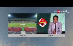 ستاد مصر - توقعات أداء مباراة المصري والأسيوطي ضمن الجولة الـ 27 من الدوري الممتاز