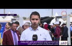 الأخبار - محمد عبيد مراسل dmc يكشف تفاصيل يوم انتخابات نقابة المهندسين