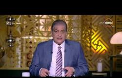 مساء dmc - المتحدث العسكري : مصر تحترم سيادة السلطة الليبية على أراضيها ولم يحدث أي اختراق لحدودها