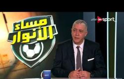 مساء الأنوار - ك. محمد عمر يتحدث عن كواليس عودته لتدريب الاتحاد وأول لقاء مع اللاعبين