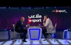 ملاعب ONsport - مشوار الرجاء مع رمضان السيد في الدوري المصري