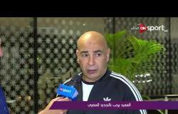 ملاعب ONsport - العميد يرحب بالتجديد للمصري
