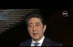 الأخبار - اليابان ترحب بالإعلان عن قمة بين الرئيس الأمريكي وزعيم كوريا الشمالية