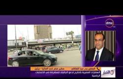 الأخبار - السفير بدر عبد العاطي سفير مصر في ألمانيا: نستعد منذ اسابيع للانتخابات الرئاسية 2018