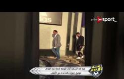 خاص لـ ONSPORT .. عبدالله السعيد أثناء التوجه لاتحاد كرة القدم لتوثيق عقوده الجديدة مع الأهلي