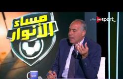 الخبير التحكيمي ك. أحمد الشناوي يوضح الإجراءات التي يقوم بها الحكم لمشاهدة الشاشة في الملعب