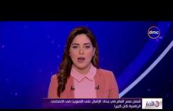 الأخبار - قنصل مصر العام في جدة : الإقبال علي التصويت في الانتخابات الرئاسية كبيرا