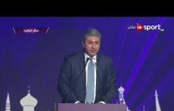 كلمة وزير الطيران المدني شريف فتحي خلال احتفالية تقديم الطائرة الخاصة للمنتخب